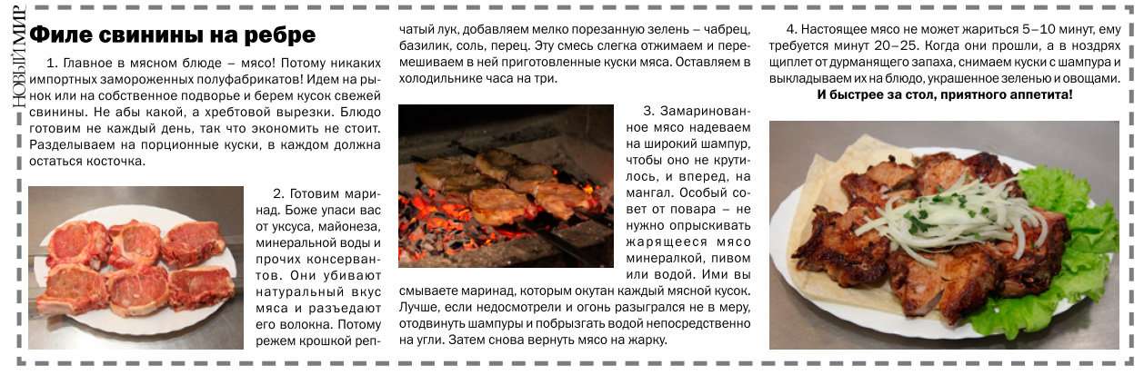 Кафе старый фаэтон в кургане